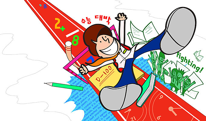 전신 PSD 학생 여학생 여자 교육 남자 교복 남학생 일러스트 청소년 고등학생 책가방 사람 여러명 10대 책 필기구 숫자 연필 수능 시험 자신감 입시 수험생 시험지 수능대비 십대만 국내일러스트 문자 옷 감정 다수 가방 문구용품 학용품 학습 파일형식