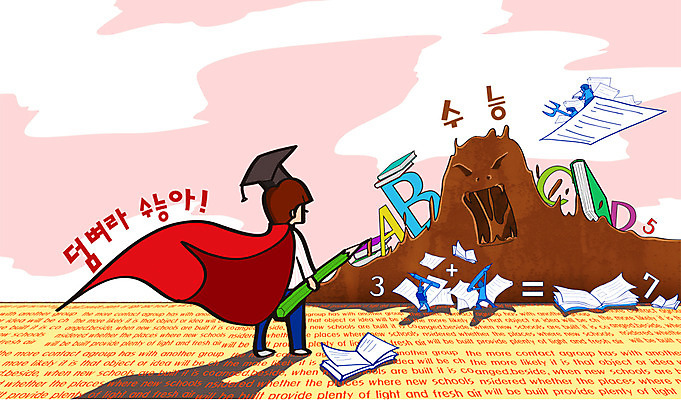 전신 PSD 학생 알파벳 영어 여학생 여자 교육 남자 교복 종이 남학생 일러스트 학사모 청소년 고등학생 산 서기 사람 여러명 10대 책 필기구 숫자 연필 수능 시험 자신감 망토 입시 수험생 시험지 수능대비 십대만 국내일러스트 문자 모자_잡화 옷 감정 다수 졸업 모션 문구용품 학용품 학습 파일형식