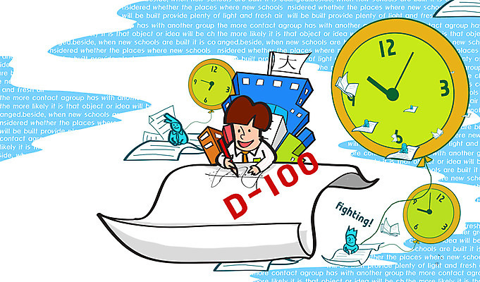 PSD 학생 건축물 여학생 여자 교육 남자 교복 남학생 시계 일러스트 학교 청소년 고등학생 사람 앉기 여러명 상반신 10대 필기구 연필 수능 시험 자신감 입시 수험생 수능대비 십대만 국내일러스트 옷 건축 감정 다수 모션 문구용품 학용품 학습 파일형식