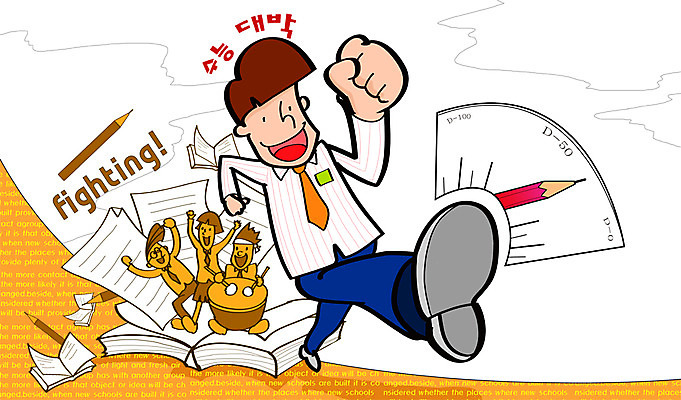 전신 PSD 학생 여학생 여자 교육 남자 교복 종이 남학생 일러스트 청소년 고등학생 서기 사람 여러명 10대 책 필기구 연필 수능 시험 자신감 북 입시 수험생 시험지 수능대비 각도기 음원 십대만 국내일러스트 옷 감정 다수 모션 문구용품 학용품 타악기 학습 파일형식