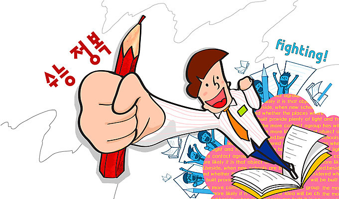 전신 PSD 학생 여학생 여자 교육 남자 교복 종이 남학생 일러스트 청소년 고등학생 색연필 서기 들기 사람 여러명 10대 책 필기구 연필 수능 시험 자신감 입시 수험생 시험지 수능대비 빨간펜 십대만 국내일러스트 옷 감정 다수 모션 문구용품 학용품 학습 펜 파일형식