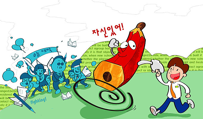 전신 PSD 학생 여학생 여자 교육 남자 교복 종이 남학생 일러스트 응원 청소년 고등학생 서기 사람 여러명 10대 책 달리기 필기구 연필 손잡기 수능 시험 자신감 입시 수험생 시험지 수능대비 십대만 국내일러스트 옷 감정 다수 모션 문구용품 학용품 학습 파일형식