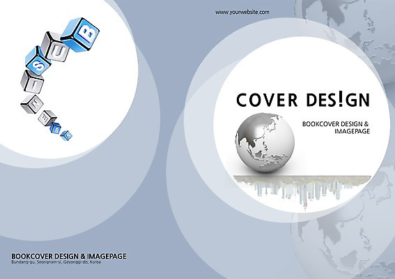 PSD 템플릿 편집 표지디자인 북디자인 출판디자인 표지 백그라운드 북커버 비즈니스 빌딩 팜플렛 사람없음 건물 글로벌 지구본 글로벌비즈니스 블록 이미지템플릿 건축물 파일형식