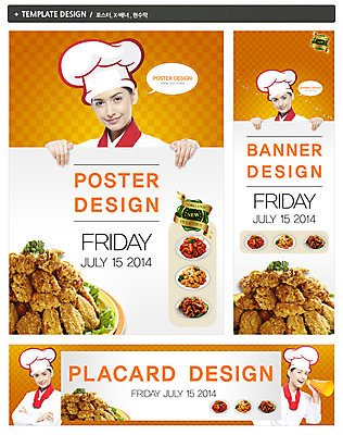 PSD 외국인 템플릿 그릇 접시 배너 배너템플릿 여자 가로배너 ZIP 포스터 세로배너 음식 백그라운드 말풍선 요리 한명 미소 웃음 사람 상반신 성인 세트 라벨 주방장 요리사 통닭 치킨 프라이드치킨 양념치킨 닭고기 확성기 외침 현수막 날짜 알림 여자만 여자한명만 성인여자만 성인만 직업 1 식기 프레임 표정 육류 인종 가로 세로 소리 닭고기요리 파일형식