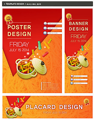 PSD 템플릿 배너 배너템플릿 가로배너 ZIP 포스터 세로배너 음식 컬러 백그라운드 식재료 재료 파스타 서양음식 스파게티 사람없음 빨간색 세트 라벨 주황색 현수막 면류 면 날짜 이탈리아음식 냄비 프레임 가로 세로 솥 파일형식