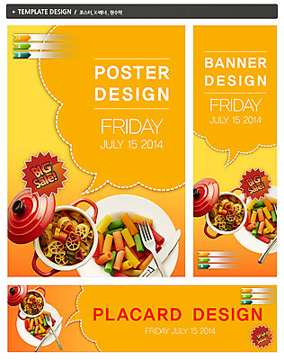 PSD 템플릿 그릇 접시 배너 배너템플릿 가로배너 ZIP 포스터 세로배너 음식 컬러 백그라운드 포크 말풍선 식재료 재료 파스타 서양음식 스파게티 사람없음 세트 노란색 라벨 세일 현수막 면류 면 날짜 나이프 이탈리아음식 냄비 식기 프레임 가로 세로 칼 솥 파일형식