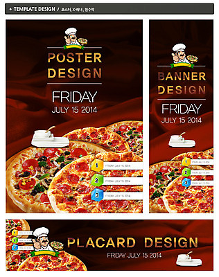 PSD 템플릿 캐릭터 그릇 접시 배너 배너템플릿 남자 가로배너 ZIP 포스터 세로배너 음식 백그라운드 피자 서양음식 한명 사람 손짓 세트 숟가락 주방장 요리사 현수막 최고 날짜 이탈리아음식 남자만 남자한명만 직업 1 식기 모션 패스트푸드 수저 가로 세로 파일형식