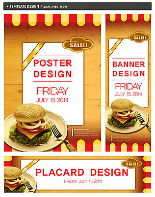 PSD 템플릿 그릇 접시 배너 배너템플릿 가로배너 ZIP 포스터 세로배너 음식 빵 백그라운드 포크 토마토 양파 치즈 패스트푸드 서양음식 사람없음 세트 세일 햄버거 현수막 날짜 양상추 식기 채소 유제품 가로 세로 인스턴트 파일형식