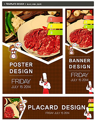 PSD 외국인 템플릿 캐릭터 그릇 접시 배너 배너템플릿 여자 가로배너 ZIP 포스터 세로배너 한식 음식 백그라운드 채소 식재료 고추 양파 마늘 생고기 육류 한명 사람 손짓 성인 세트 주방장 요리사 소고기 현수막 최고 날짜 소 국자 한우 여자만 여자한명만 성인여자만 성인만 직업 1 식기 포유류 모션 주방용품 인종 가로 세로 파일형식