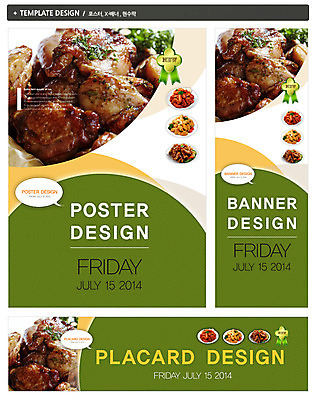 PSD 템플릿 배너 배너템플릿 가로배너 ZIP 포스터 세로배너 음식 백그라운드 요리 사람없음 세트 라벨 통닭 치킨 프라이드치킨 양념치킨 닭고기 현수막 날짜 훈제치킨 프레임 육류 가로 세로 닭고기요리 파일형식