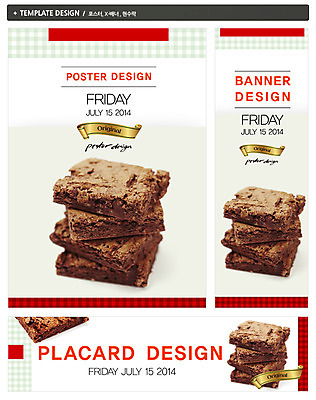 PSD 템플릿 배너 배너템플릿 가로배너 ZIP 포스터 세로배너 음식 빵 백그라운드 디저트 사람없음 세트 라벨 쿠키 제과 초콜릿 빵집 현수막 날짜 제빵 브라우니 초코쿠키 프레임 가로 세로 제과제빵 상점 파일형식