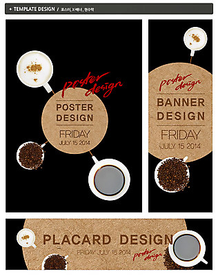 PSD 템플릿 배너 배너템플릿 가로배너 ZIP 포스터 세로배너 커피 음료 음식 백그라운드 잔 사람없음 컵 세트 원두 현수막 날짜 커피잔 찻잔 원두커피 아메리카노 카푸치노 식기 가로 세로 파일형식