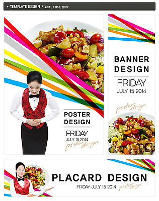 PSD 템플릿 그릇 접시 배너 배너템플릿 여자 가로배너 ZIP 포스터 세로배너 음식 백그라운드 유니폼 안내 요리 웃음 사람 동양인 손짓 상반신 성인 두명 세트 중식 한국인 현수막 인사 날짜 웨이트리스 종업원 탕수육 중국집 여자만 성인여자만 성인만 직업 식기 옷 모션 표정 인종 가로 세로 상점 예절 파일형식