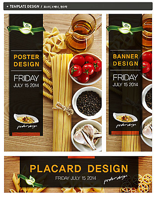 PSD 템플릿 그릇 접시 배너 배너템플릿 가로배너 ZIP 포스터 세로배너 음식 백그라운드 토마토 식재료 재료 방울토마토 파스타 서양음식 마늘 스파게티 사람없음 세트 라벨 현수막 면류 면 날짜 이탈리아음식 오일 기름 후추 식기 채소 프레임 가로 세로 화장품 향신료 파일형식