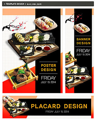 PSD 나무 템플릿 그릇 접시 배너 배너템플릿 가로배너 ZIP 포스터 세로배너 음식 백그라운드 젓가락 요리 사람없음 세트 초밥 현수막 나뭇가지 날짜 메밀국수 메밀 생선초밥 일본음식 식물 식기 식재료 수저 가로 세로 면류 파일형식
