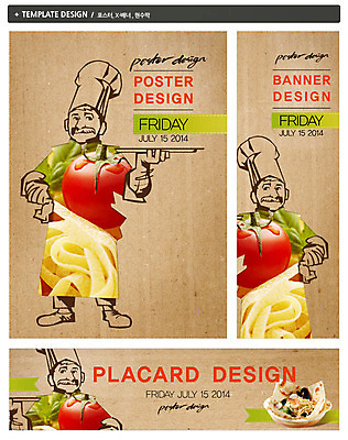 PSD 템플릿 배너 배너템플릿 남자 가로배너 ZIP 포스터 세로배너 음식 백그라운드 토마토 식재료 파스타 서양음식 스파게티 요리 한명 사람 세트 요리사 현수막 면류 면 날짜 이탈리아음식 남자만 남자한명만 직업 1 채소 가로 세로 파일형식