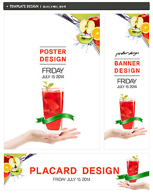PSD 템플릿 손 배너 배너템플릿 가로배너 ZIP 포스터 세로배너 음료 음식 백그라운드 잎 오렌지 과일 수박 키위 한명 들기 신체부위 세트 라벨 주스 현수막 신선 날짜 사과 과일주스 수박주스 식물 1 모션 프레임 사람 가로 세로 파일형식