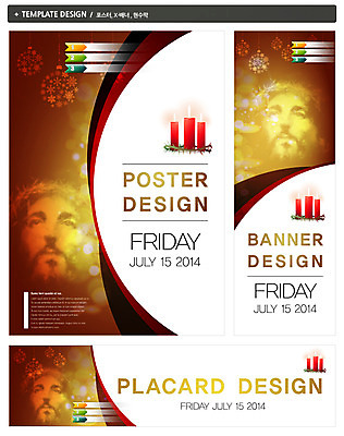 PSD 템플릿 배너 배너템플릿 남자 가로배너 ZIP 포스터 세로배너 기독교 종교 얼굴 백그라운드 초 촛불 한명 사람 세트 현수막 예수 날짜 가시면류관 남자만 남자한명만 1 종교용품 신체부위 가로 세로 신_종교 파일형식