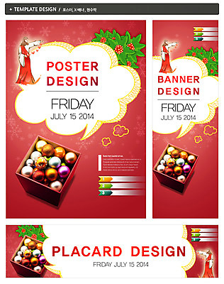 PSD 식물 템플릿 배너 배너템플릿 기념일 열매 남자 가로배너 ZIP 포스터 세로배너 기독교 종교 컬러 백그라운드 말풍선 잎 크리스마스장식 크리스마스 한명 사람 이벤트 장식 빨간색 세트 상자 장식볼 현수막 하트 예수 날짜 남자만 남자한명만 모양 1 가로 세로 신_종교 파일형식