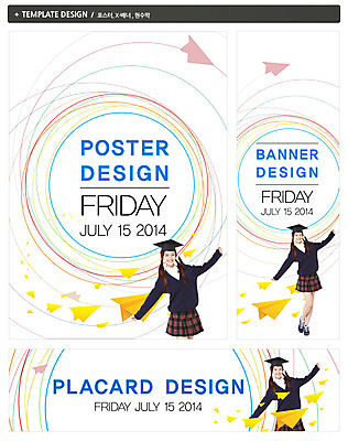 전신 PSD 외국인 템플릿 학생 문양 배너 배너템플릿 여학생 여자 교육 가로배너 교복 ZIP 포스터 세로배너 백그라운드 무늬 청소년 고등학생 팔벌리기 한명 서기 미소 웃음 사람 동양인 상반신 10대 세트 현수막 날짜 종이비행기 여자만 여자한명만 십대만 십대여자만 십대여자한명만 1 옷 모션 표정 인종 가로 세로 종이접기 파일형식