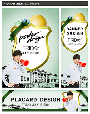 PSD 템플릿 학생 배너 배너템플릿 교육 남자 가로배너 ZIP 포스터 세로배너 대학생 백그라운드 학교 한명 미소 웃음 사람 동양인 상반신 20대 성인 건물 캐주얼 세트 라벨 확성기 외침 한국인 현수막 날짜 알림 심볼 대학교 남자만 남자한명만 성인남자만 청년만 청년남자만 청년남자한명만 성인한명만 성인남자한명만 성인만 1 건축물 옷 프레임 표정 인종 청년 가로 세로 소리 파일형식
