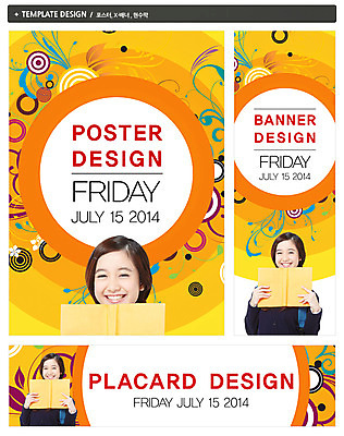 PSD 외국인 템플릿 학생 문양 배너 배너템플릿 여학생 여자 교육 가로배너 교복 ZIP 포스터 세로배너 컬러 백그라운드 무늬 청소년 고등학생 한명 미소 웃음 사람 동양인 상반신 10대 책 세트 독서 노란색 현수막 날짜 여자만 여자한명만 십대만 십대여자만 십대여자한명만 1 옷 표정 인종 가로 세로 파일형식