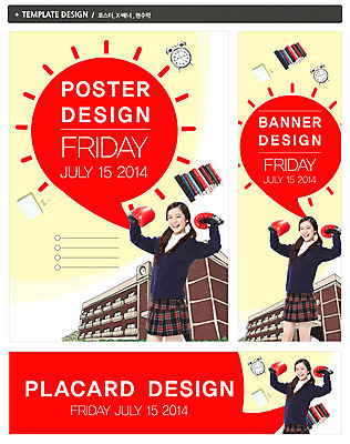 PSD 외국인 템플릿 학생 배너 배너템플릿 여학생 여자 교육 가로배너 교복 ZIP 포스터 세로배너 시계 컬러 백그라운드 말풍선 학교 청소년 고등학생 한명 서기 미소 웃음 사람 동양인 건물 10대 책 빨간색 세트 권투 글러브 현수막 권투글러브 날짜 여자만 여자한명만 십대만 십대여자만 십대여자한명만 1 건축물 옷 스포츠용품 장갑 모션 표정 인종 가로 세로 격투기 파일형식