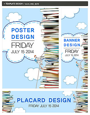 PSD 구름 템플릿 배너 배너템플릿 교육 남자 가로배너 ZIP 포스터 세로배너 밧줄 컬러 하늘색 백그라운드 청소년 한명 사람 10대 책 세트 쌓기 등산 현수막 날짜 오르기 남자만 남자한명만 십대만 십대남자만 십대남자한명만 자연요소 1 줄 모션 가로 세로 파란색 트래킹 파일형식