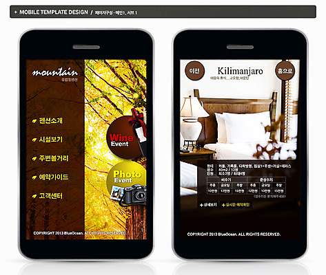PSD 나무 식물 템플릿 계절 ZIP 여행 웹템플릿 백그라운드 단풍 베개 모바일 프레임 사람없음 라이프 스마트폰 핸드폰 홈페이지 카메라 와인 웹 침실 가을 침대 스탠드 어플리케이션 펜션 모바일템플릿 모바일웹 가을여행 숙박 이미지템플릿 가구 잎 인터넷 침구 숙소 조명 주류 생활 전자제품 스마트기기 파일형식 가을_계절