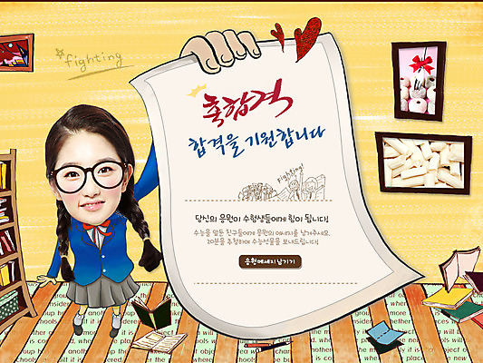 전신 PSD 템플릿 학생 배너 여학생 여자 교육 교복 종이 안경 웹템플릿 액자 청소년 고등학생 이벤트페이지 한명 서기 들기 사람 동양인 이벤트 10대 책 수능 한국인 입시 합격 서랍장 시험지 여자만 여자한명만 십대만 십대여자만 십대여자한명만 이미지템플릿 1 잡화 옷 가구 모션 인종 학습 시험 페이지 파일형식