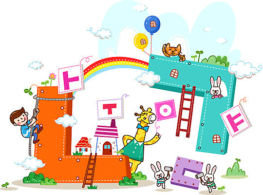 전신 나무 식물 동물 구름 문자 건축물 어린이교육 교육 남자 어린이 밧줄 줄 무지개 일러스트 사다리 주택 함께함 한명 사람 소년 한글 필기구 연필 마을 고양이 토끼 기린 즐거움 풍선 소통 남자만 남자한명만 어린이만 소년만 소년한명만 국내일러스트 AI파일 자연요소 1 건축 감정 컨셉 포유류 문구용품 학용품 건물 반려동물 도구 파일형식 벡터