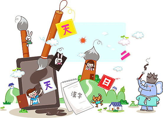 나무 식물 동물 문자 건축물 여자 어린이교육 교육 남자 종이 어린이 일러스트 코끼리 산 주택 함께함 사람 소녀 소년 상반신 두명 친구 태양 필기구 연필 문 마을 한자 고양이 토끼 붓 한복 즐거움 벼루 소통 서당 감투 어린이만 국내일러스트 AI파일 자연요소 한국전통 건축 감정 컨셉 포유류 관계 문구용품 학용품 건물 반려동물 전통의상 파일형식 벡터