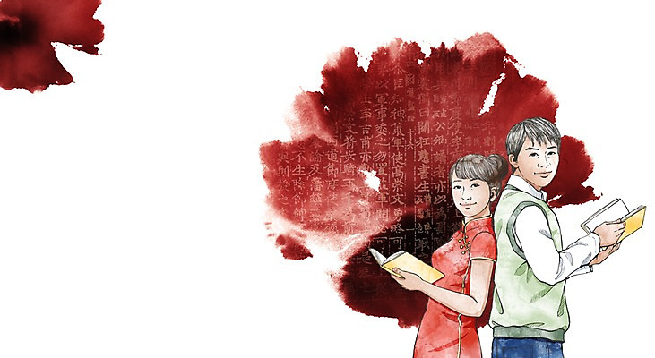 PSD 직업 학생 라이프스타일 여자 교육 남자 대학생 일러스트 대화 서기 웃음 들기 사람 상반신 두명 라이프 책 기댐 구직 체험 목표 계획 대학교 열정 중국어 국내일러스트 문자 감정 컨셉 학교 모션 표정 말하기 생활 파일형식