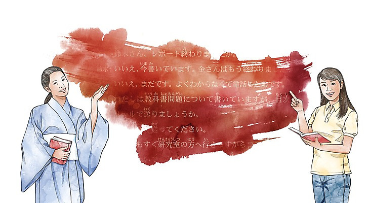 PSD 직업 학생 라이프스타일 여자 교육 대학생 일러스트 대화 서기 웃음 들기 사람 손짓 상반신 두명 라이프 책 구직 가리킴 체험 목표 계획 기모노 일본어 대학교 열정 여자만 국내일러스트 문자 감정 컨셉 학교 모션 표정 말하기 생활 일본전통의상 파일형식