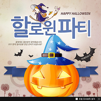 전신 PSD 동물 템플릿 기념일 어린이 웹템플릿 데이이벤트 조류 호박 팝업 이벤트팝업 웹팝업 사탕 한명 소녀 이벤트 파티 바구니 고양이 할로윈 데이 마녀 박쥐 마녀복장 반려 여자만 여자한명만 어린이만 소녀만 소녀한명만 이미지템플릿 1 여자 채소 포유류 디저트 사람 반려동물 이벤트의상 파일형식