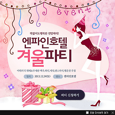 전신 PSD 템플릿 여자 기념일 인형 웹템플릿 팝업 이벤트팝업 웹팝업 선물 한명 서기 들기 이벤트 성인 옆모습 선물상자 장난감 파티 카메라 사진촬영 기념사진 여자만 여자한명만 성인여자만 성인만 이미지템플릿 1 뷰포인트 모션 사람 전자제품 상자 촬영 파일형식