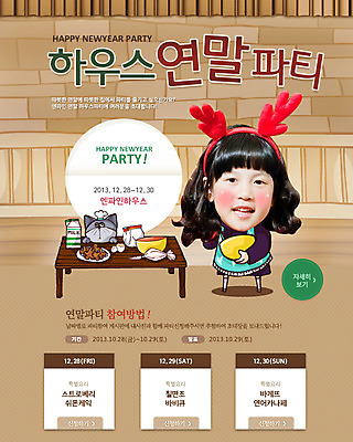 전신 PSD 동물 템플릿 배너 기념일 어린이 음식 웹템플릿 식탁 이벤트페이지 요리 한명 서기 들기 사람 동양인 소녀 이벤트 파티 고양이 앞치마 한국인 우유 머리띠 반려 짤주머니 믹싱볼 여자만 여자한명만 어린이만 소녀만 소녀한명만 이미지템플릿 1 그릇 여자 장신구 포유류 모션 탁자 유제품 인종 반려동물 페이지 제빵도구 파일형식