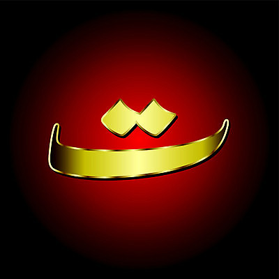 EPS 해외이미지 캐릭터 알파벳 교육 어린이 백그라운드 패턴 일러스트 텍스트 놀이 장식 빨간색 초록색 단어 세트 컬러풀 숫자 보라색 유치원 황금 편지 심볼 읽기 사인 냉장고 광택 최초 걸음마 고립 아랍어 해외202004 해외일러스트 일러캐릭터 문자 영어 컬러 무늬 모션 사람 가전제품 파일형식 벡터 이미지허브