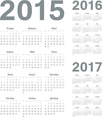 EPS 해외이미지 템플릿 디자인 계절 유럽 종이 백그라운드 일러스트 비즈니스 추상 이벤트 그래픽 빨간색 사무실 숫자 다이어리 달력 시간 신용카드 일주일 날짜 연도 러시아 심플 페이지 2015년 월 2016년 기본 러시아인 엘리먼트 2017년 해외202004 해외일러스트 서양인 문자 나라 컬러 무늬 금융 사무용품 파일형식 벡터 이미지허브