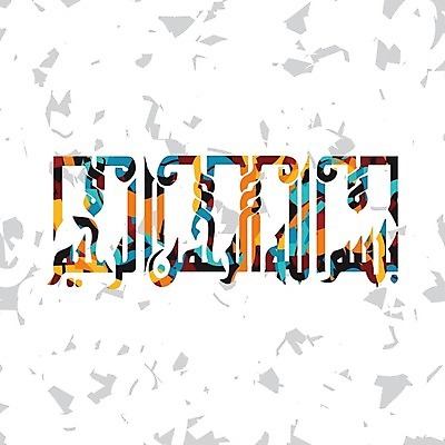 EPS 해외이미지 종교 일러스트 캘리그라피 추상 미술 기도 축하 기록 축복 이슬람교 신성 아라비아 사우디아라비아 라마단 마스지드 순례 순례자 아랍어 예언자 스타일 해외202004 해외일러스트 컨셉 무늬 중동 문화예술 파일형식 벡터 나라 이미지허브