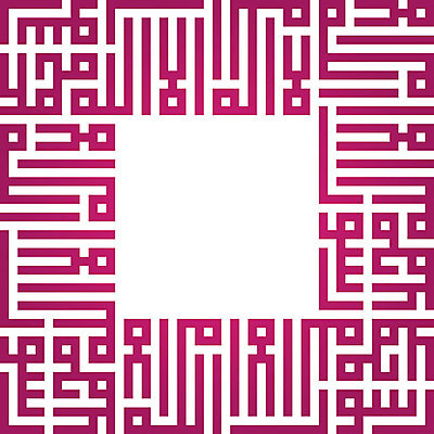 EPS 해외이미지 디자인 알파벳 종교 문장 패턴 일러스트 캘리그라피 추상 프레임 미술 장식 단어 믿음 보라색 흰색 기도 모서리 이슬람교 편지 심볼 모스크 정사각형 고립 라마단 신앙심 아랍어 스타일 해외202004 해외일러스트 도형 문자 영어 감정 컬러 무늬 문화예술 파일형식 벡터 이미지허브