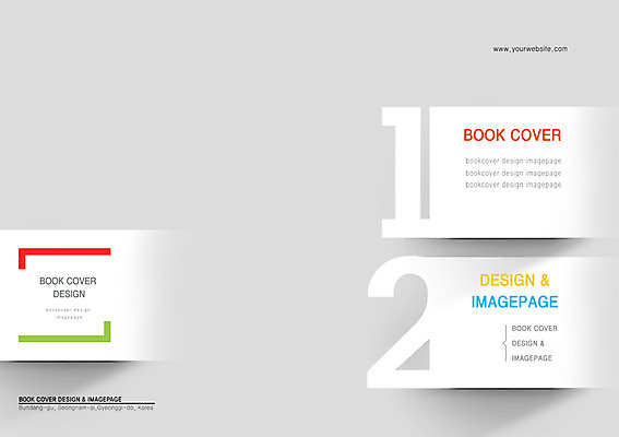 PSD 템플릿 편집 1 표지디자인 북디자인 배너 출판디자인 교육 표지 백그라운드 2 북커버 팜플렛 사람없음 숫자 보고서 이미지템플릿 문자 파일형식