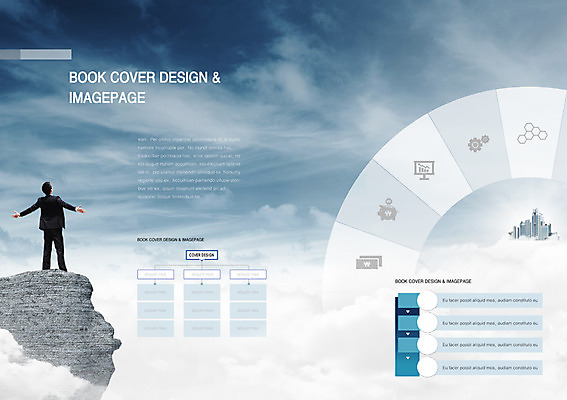 전신 PSD 구름 템플릿 편집 표지디자인 북디자인 출판디자인 남자 내지 백그라운드 북커버 비즈니스 하늘 팔벌리기 그래프 한명 서기 사람 동양인 빌딩 팜플렛 20대 성인 뒷모습 한국인 돌_바위 바위 비즈니스맨 표 보고서 남자만 남자한명만 성인남자만 청년만 청년남자만 청년남자한명만 성인한명만 성인남자한명만 성인만 이미지템플릿 자연요소 1 뷰포인트 모션 인종 청년 건물 직장인 파일형식