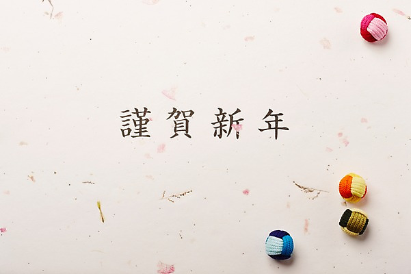 포토 JPG 스튜디오촬영 한국문화 한국전통 전통 전통문화 배경화면 백그라운드 근하신년 새해 전통소품 실내 사람없음 새해인사 털실 실 한지 오브젝트 매듭 실뭉치 국내포토 동양문화 종이 문화 한국 내부 인사 파일형식