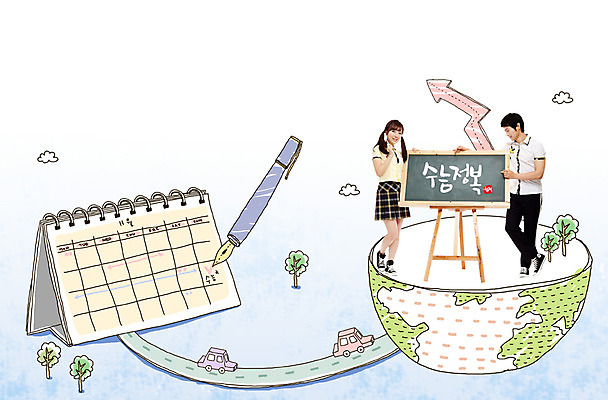 전신 PSD 나무 식물 구름 편집 편집이미지 학생 여학생 여자 교육 남자 교복 화살표 도로 길 지구 남학생 자동차 청소년 고등학생 서기 사람 동양인 두명 10대 펜 만년필 칠판 수능 시험 한국인 달력 입시 합격 수험생 반구 합격기원 정복 십대만 이미지편집 자연요소 옷 육상교통 교통시설 모션 인종 학습 필기구 원형 파일형식