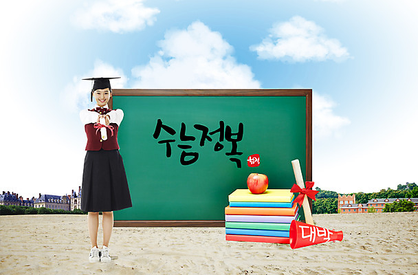전신 PSD 구름 편집 편집이미지 모자 학생 여학생 여자 교육 교복 리본 학사모 졸업 학교 청소년 하늘 고등학생 프레임 한명 서기 웃음 들기 사람 동양인 건물 10대 책 모래사장 칠판 확성기 운동장 수능 시험 한국인 사과 졸업장 입시 합격 수험생 엿 합격기원 대박 정복 여자만 여자한명만 십대만 십대여자만 십대여자한명만 이미지편집 자연요소 모자_잡화 1 건축물 잡화 옷 바다 과일 스포츠시설 모션 표정 인종 학습 공간 전통과자 파일형식