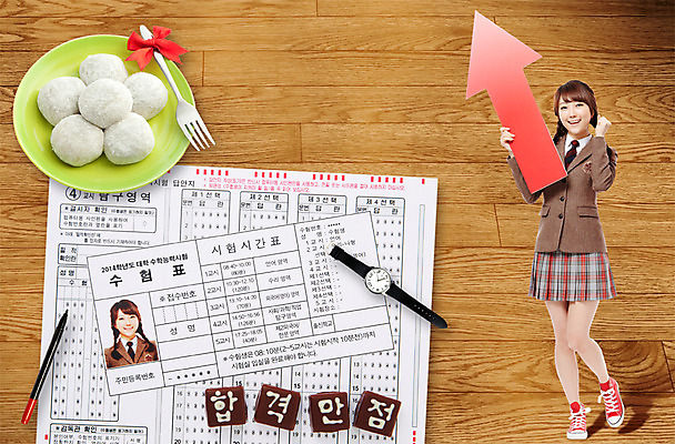 전신 PSD 편집 편집이미지 학생 접시 여학생 여자 교육 교복 화살표 리본 시계 포크 청소년 고등학생 한명 서기 웃음 들기 사람 동양인 10대 펜 파이팅 주먹 수능 시험 한국인 사인펜 손목시계 입시 합격 수험생 수험표 답안지 만점 합격기원 찹쌀떡 여자만 여자한명만 십대만 십대여자만 십대여자한명만 이미지편집 1 식기 옷 장신구 모션 떡 표정 인종 학습 필기구 점수 파일형식