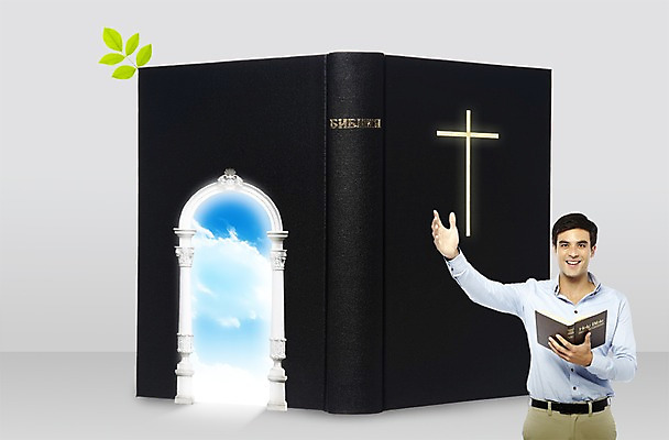 PSD 서양인 외국인 식물 편집이미지 남자 기독교 종교 중년 십자가 하늘 나뭇잎 한명 웃음 들기 사람 손짓 상반신 성인 30대 교회 문 성경 기도 종교인 목사 환영 성경공부 선교사 설교 남자만 남자한명만 성인남자만 성인만 이미지편집 1 잎 종교용품 종교건축 모션 표정 인종 건물 장년 학습 기독교인 성직자 파일형식