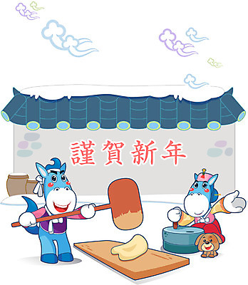 전신 동물 구름 캐릭터 동물캐릭터 일러스트 새해 서기 앉기 사람없음 담장 십이지신 말_동물 항아리 강아지 망치 전통의상 한복 신년캐릭터 말띠 2014년 갑오년 말캐릭터 방아 떡방아 맷돌 일러캐릭터 AI파일 자연요소 한국전통 전통 포유류 모션 반려동물 공구 도자기 개 연도 파일형식 벡터