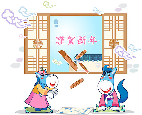 전신 동물 구름 캐릭터 동물캐릭터 일러스트 창문 새해 서기 앉기 사람없음 담장 전통놀이 십이지신 말_동물 윷 윷놀이 전통의상 한복 신년캐릭터 말띠 2014년 갑오년 말캐릭터 윷판 일러캐릭터 AI파일 자연요소 한국전통 전통 포유류 모션 놀이 연도 파일형식 벡터